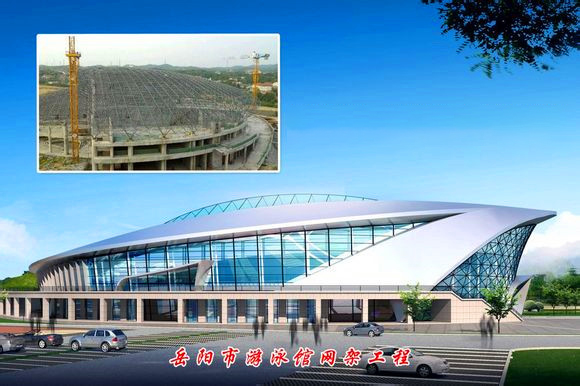 阳泉游泳池网架